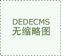 上海证券：近期机械人国表里财产端送来密