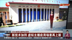 人平易近网打制的智能问答产物“知政·人平易近