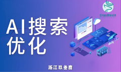 构成了以品牌++搜刮+社会化营销+视频+舆情关为