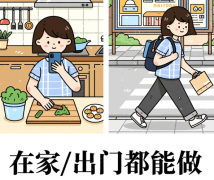 <b>正在探类副业机遇时</b>